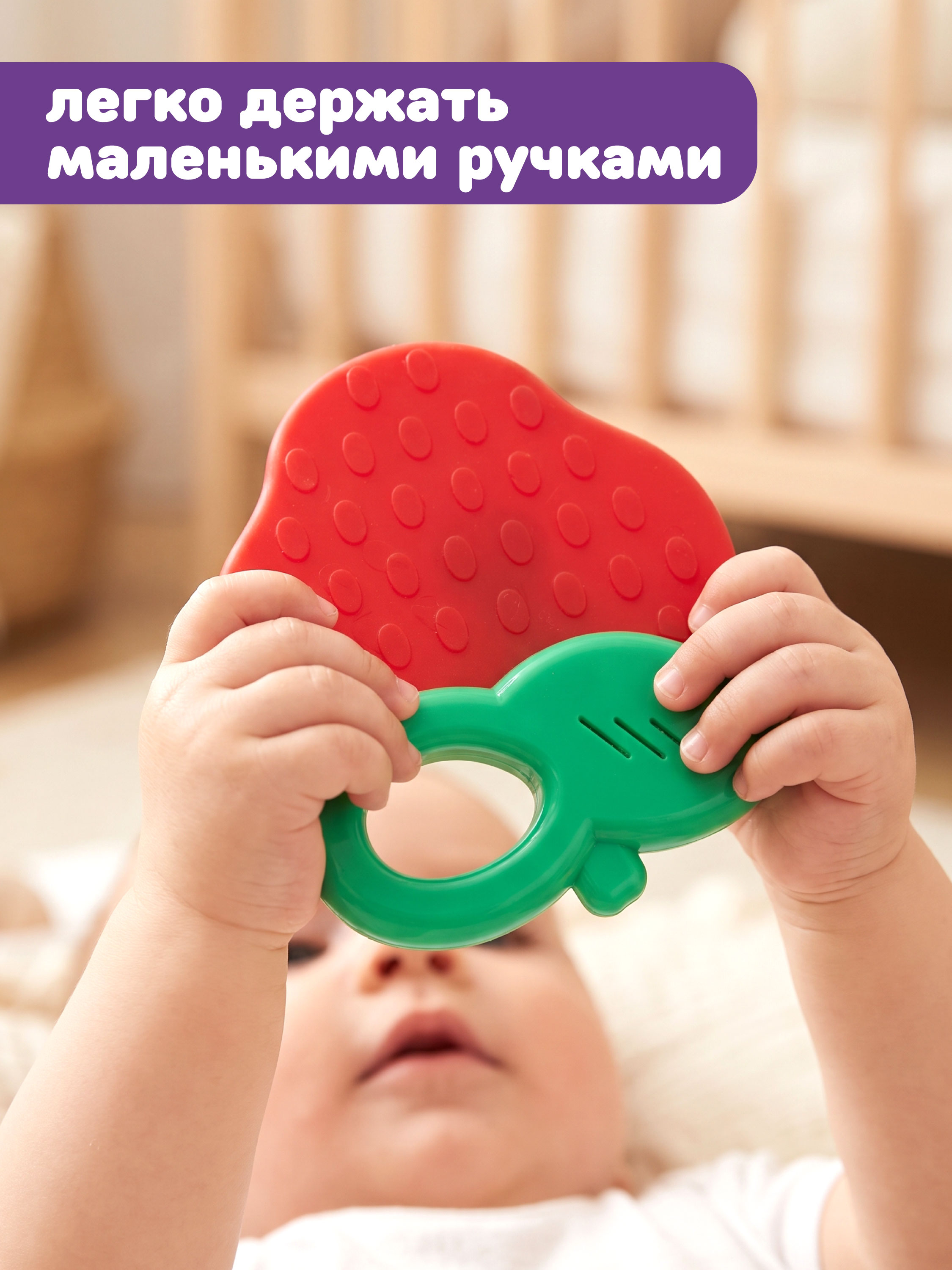 Прорезыватель Жирафики Погремушка-грызунок - фото 4