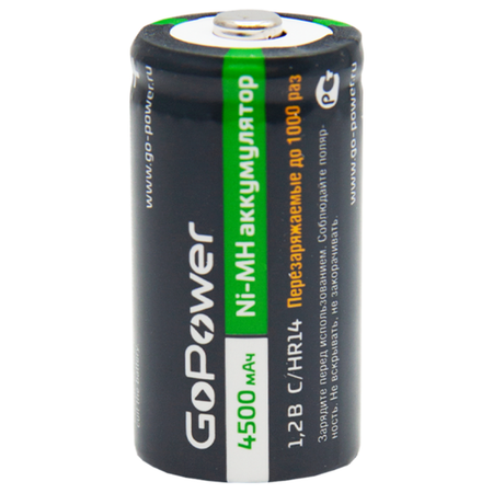 Аккумуляторные батарейки GoPower HR14 C BL2 NI-MH 4500mAh