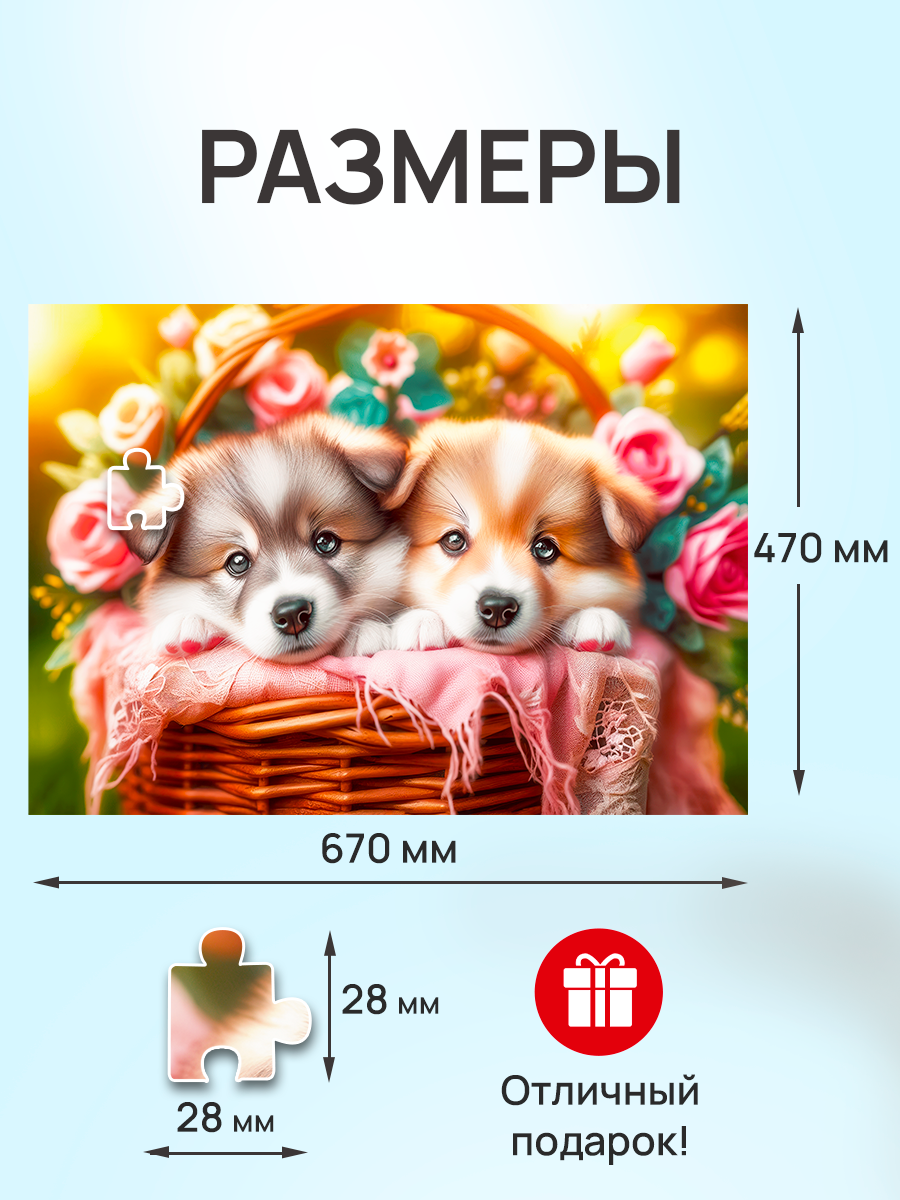 Пазл Рыжий кот классический - фото 3