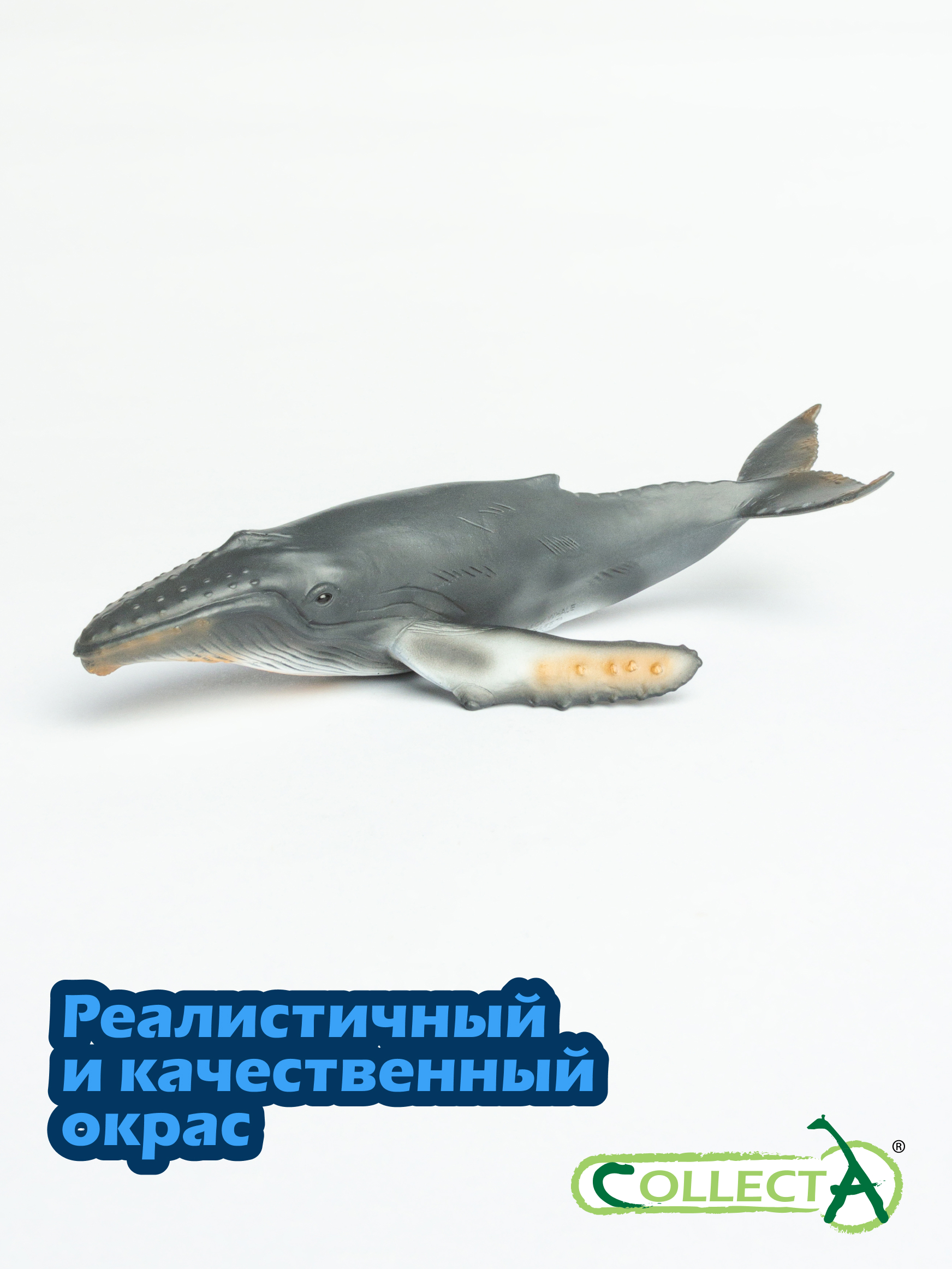 Фигурка Collecta - фото 4