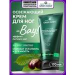 Крем Green Mama для ног освежающий с каштаном 170 мл 1 шт.