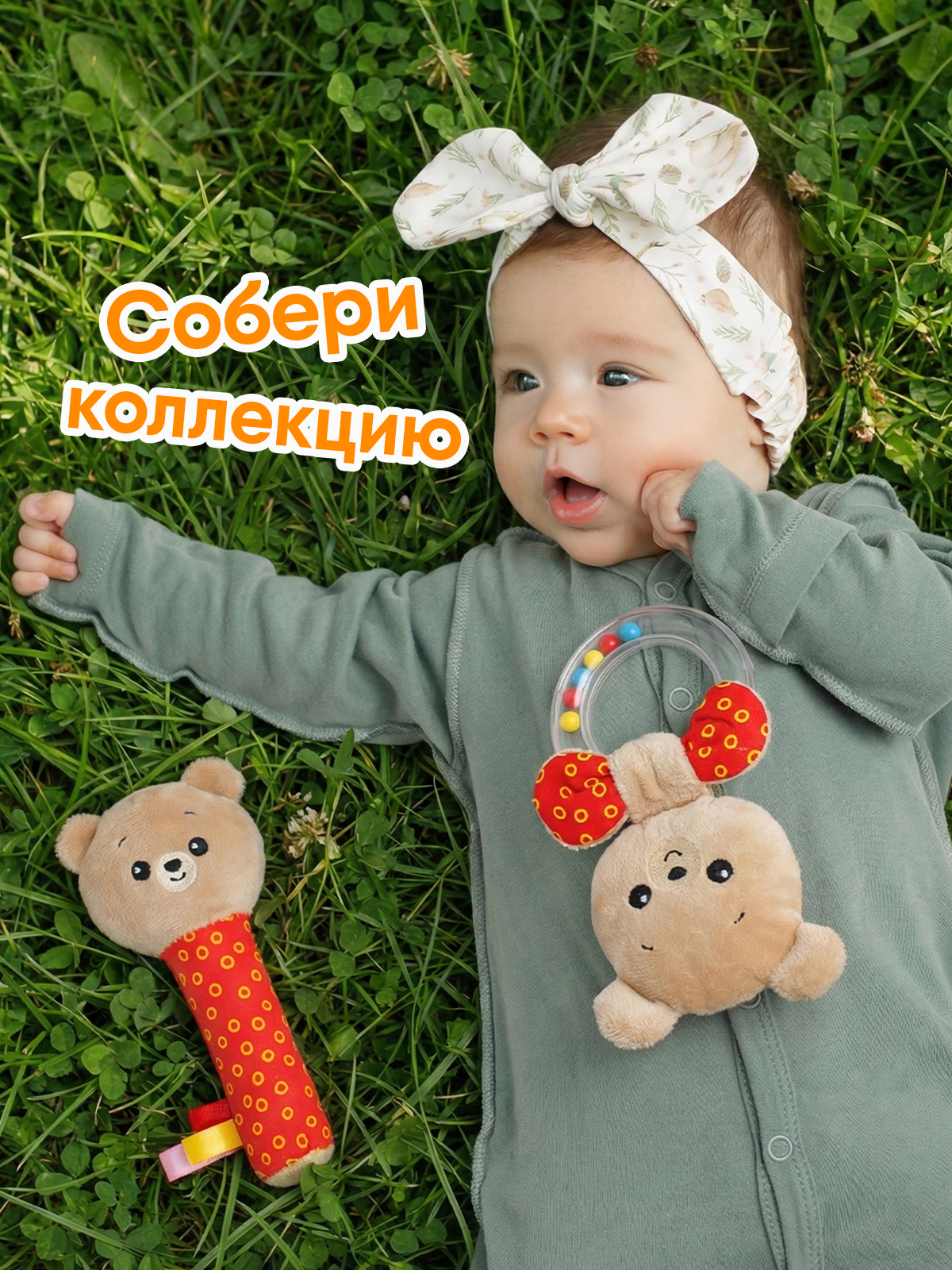 Игрушка Мякиши погремушка Мишка Барни - фото 3