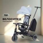 Трехколесный велосипед MOWbaby 8 дюймов