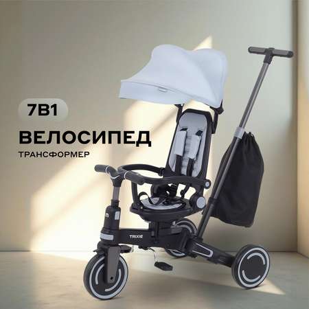 Трехколесный велосипед MOWbaby 8 дюймов