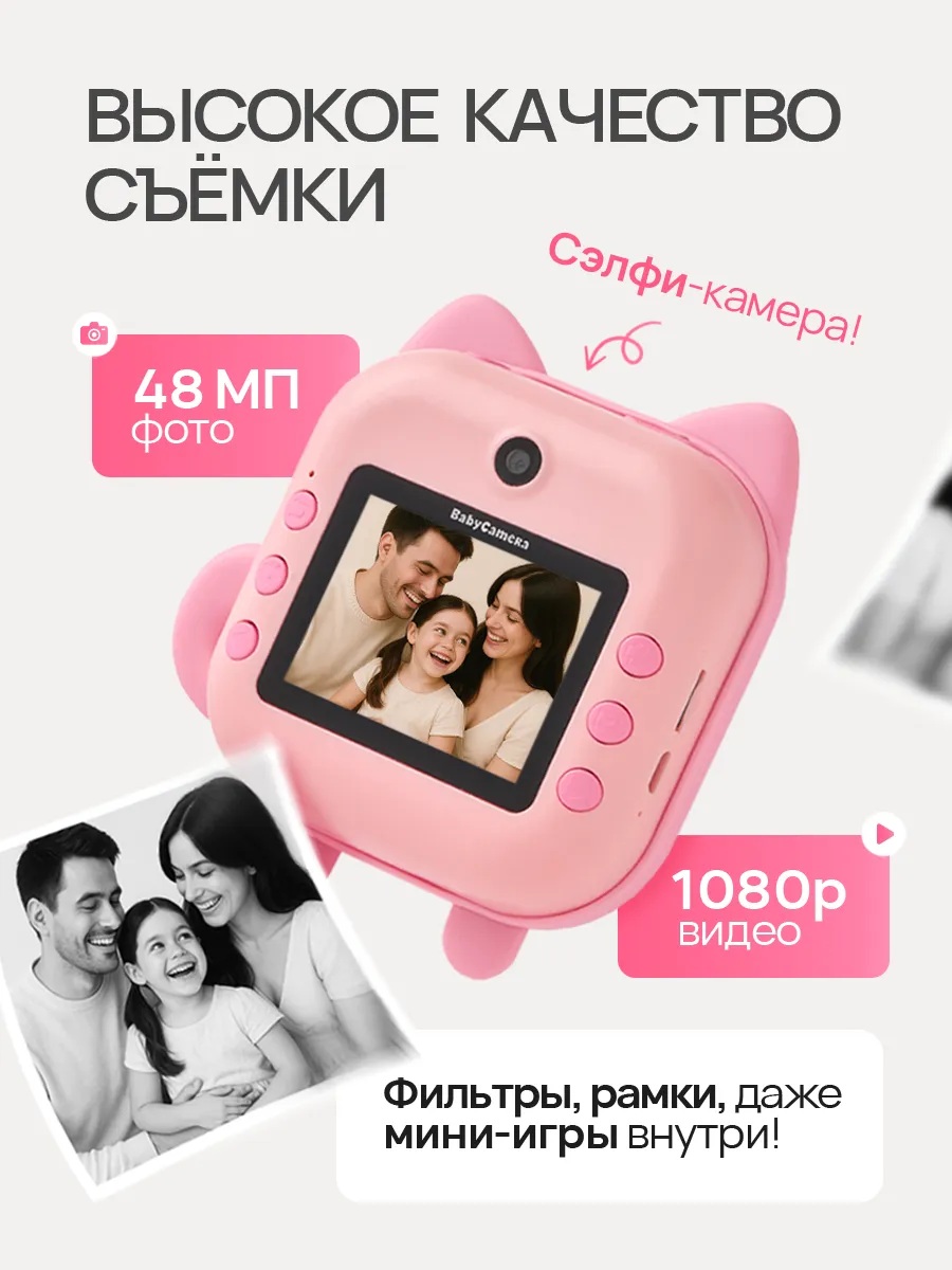 Фотоаппарат с мгновенной печатью CASTLELADY фломастеры, наклейки, розовый - фото 4