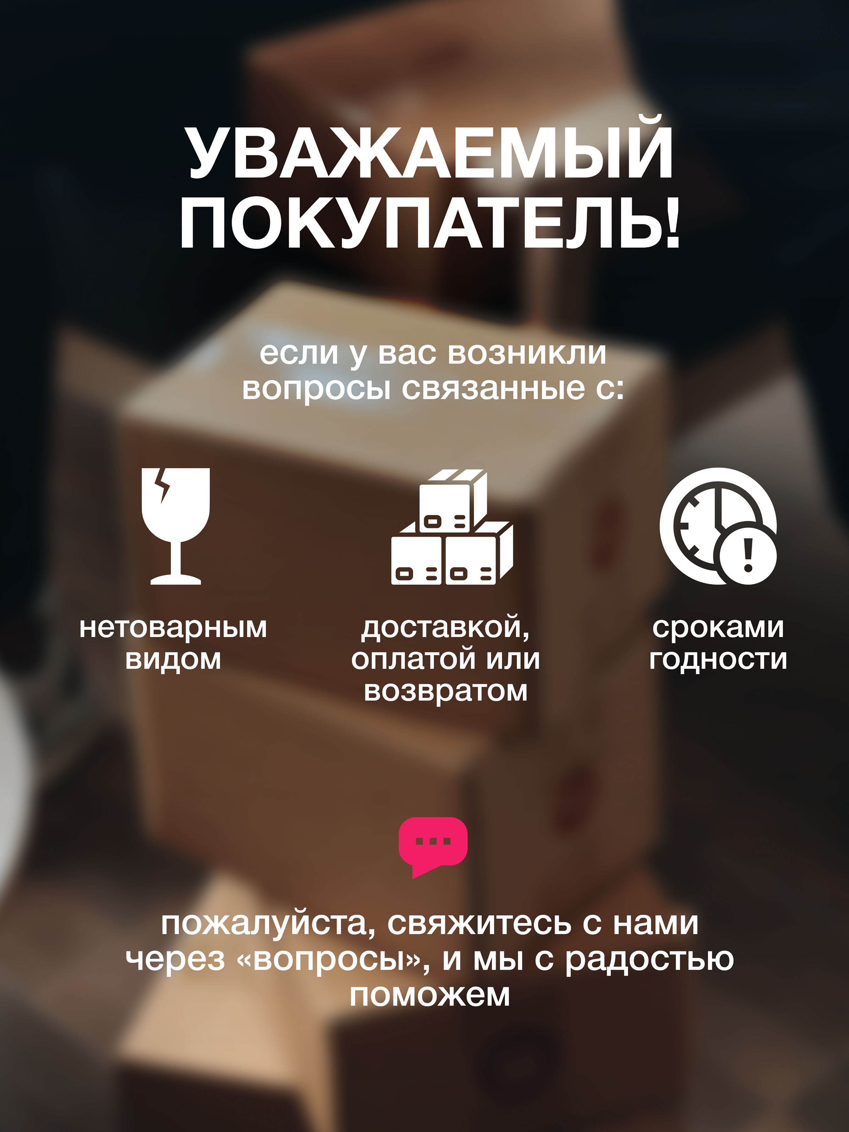 Маска Tashe Professional 500 мл - фото 14