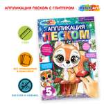 Аппликация Multiart Белочка