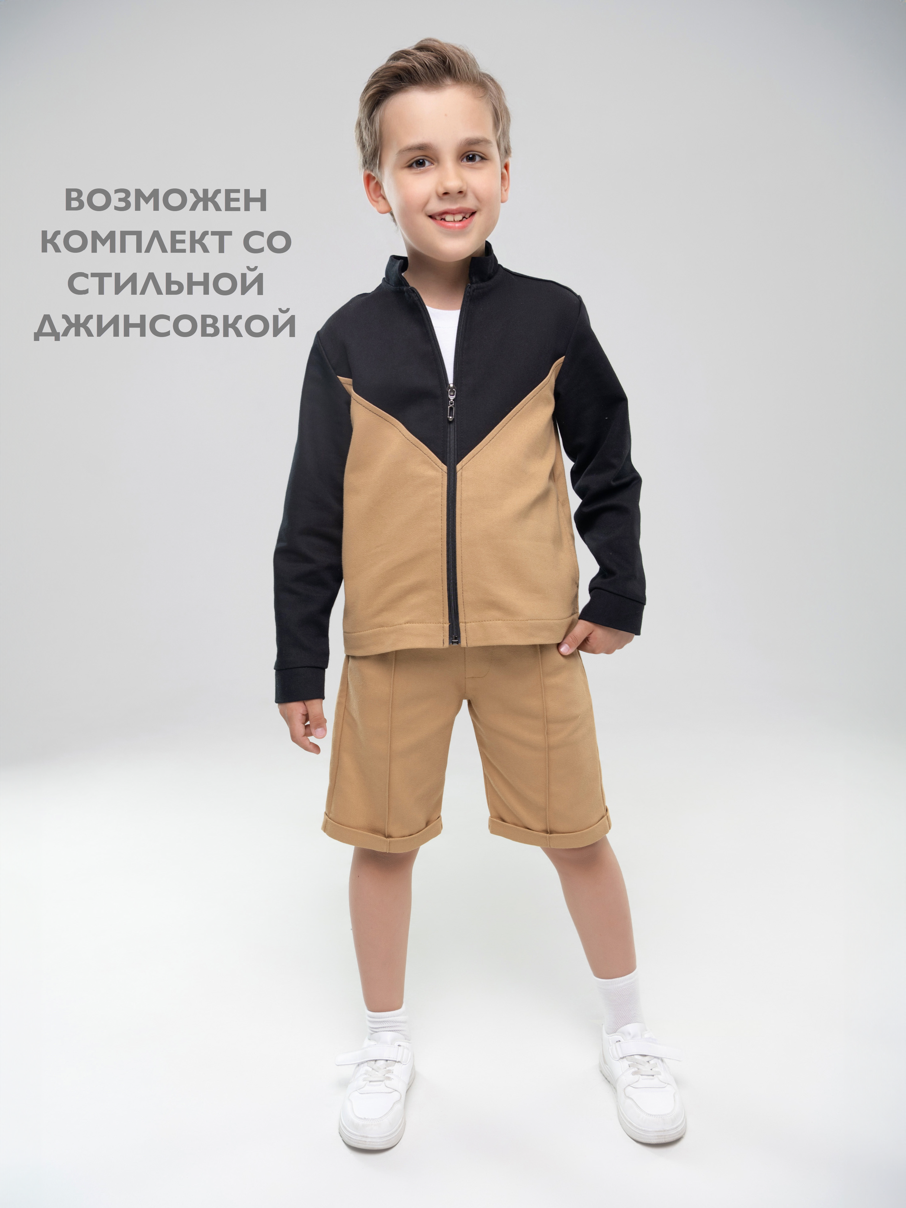 Шорты Кит и Лео КЛ0403П - фото 10