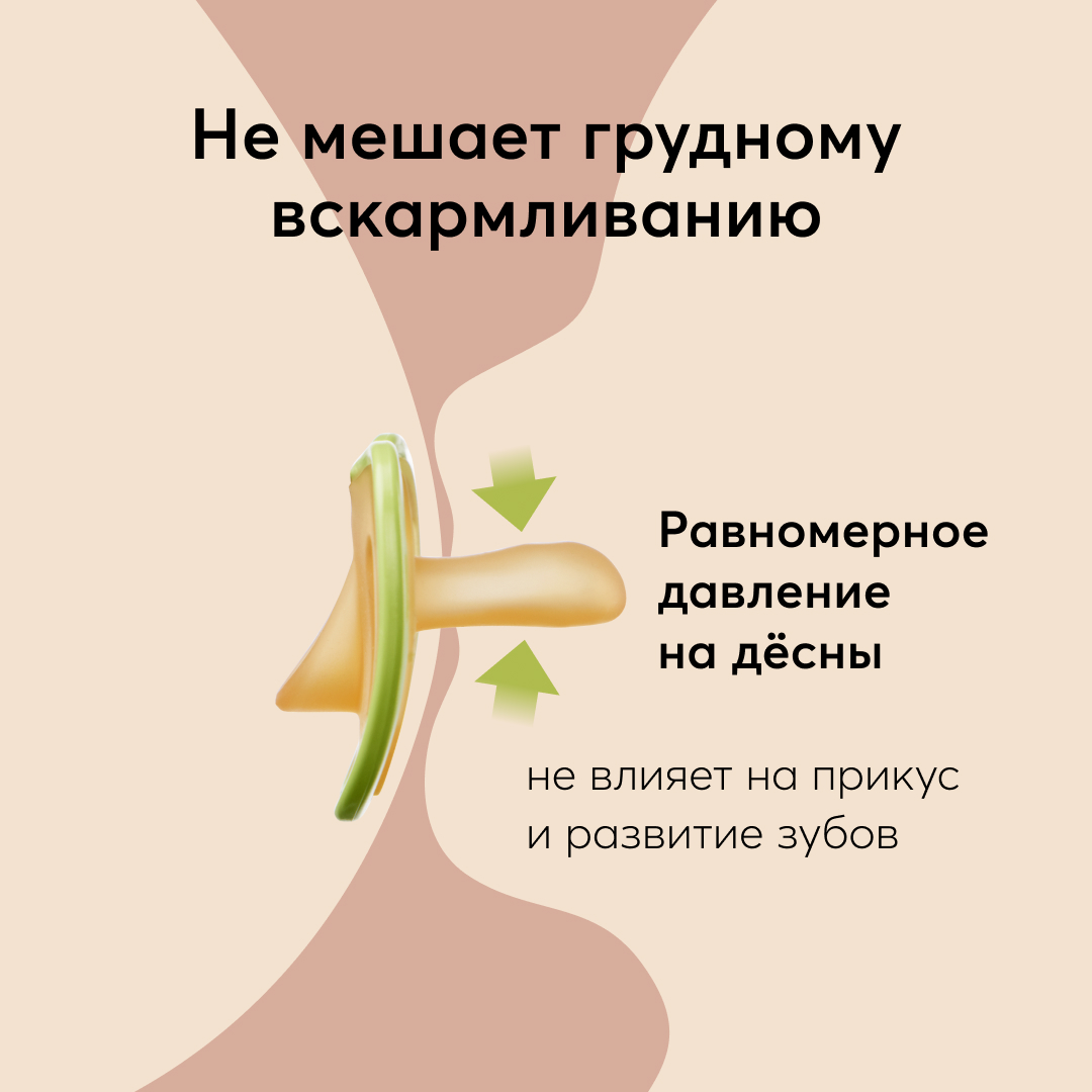 Пустышка Happy Baby силикон от 3 мес. - фото 3