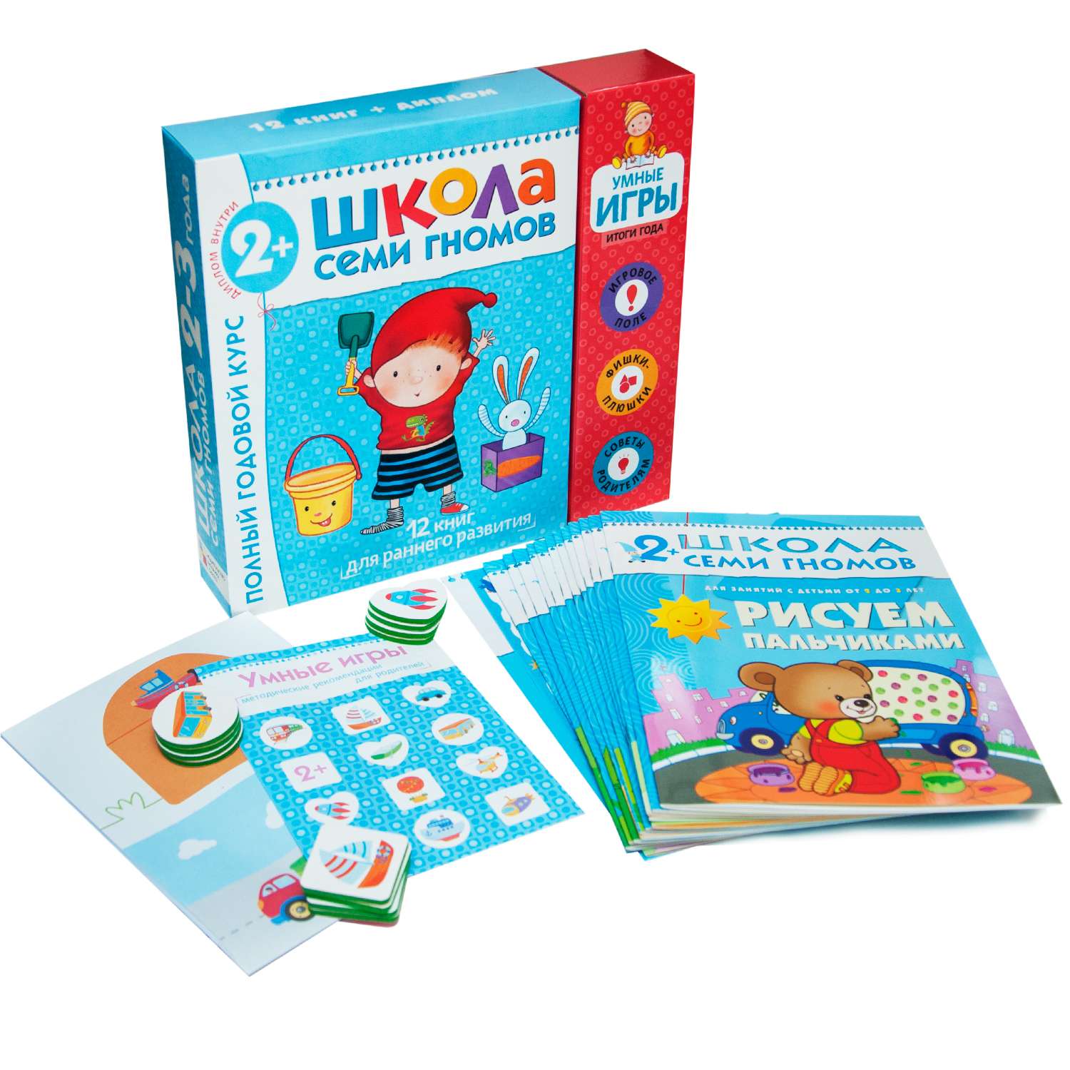 Набор книг МОЗАИКА kids Школа Семи Гномов Расширенный комплект 3год обучения с игрой - фото 3