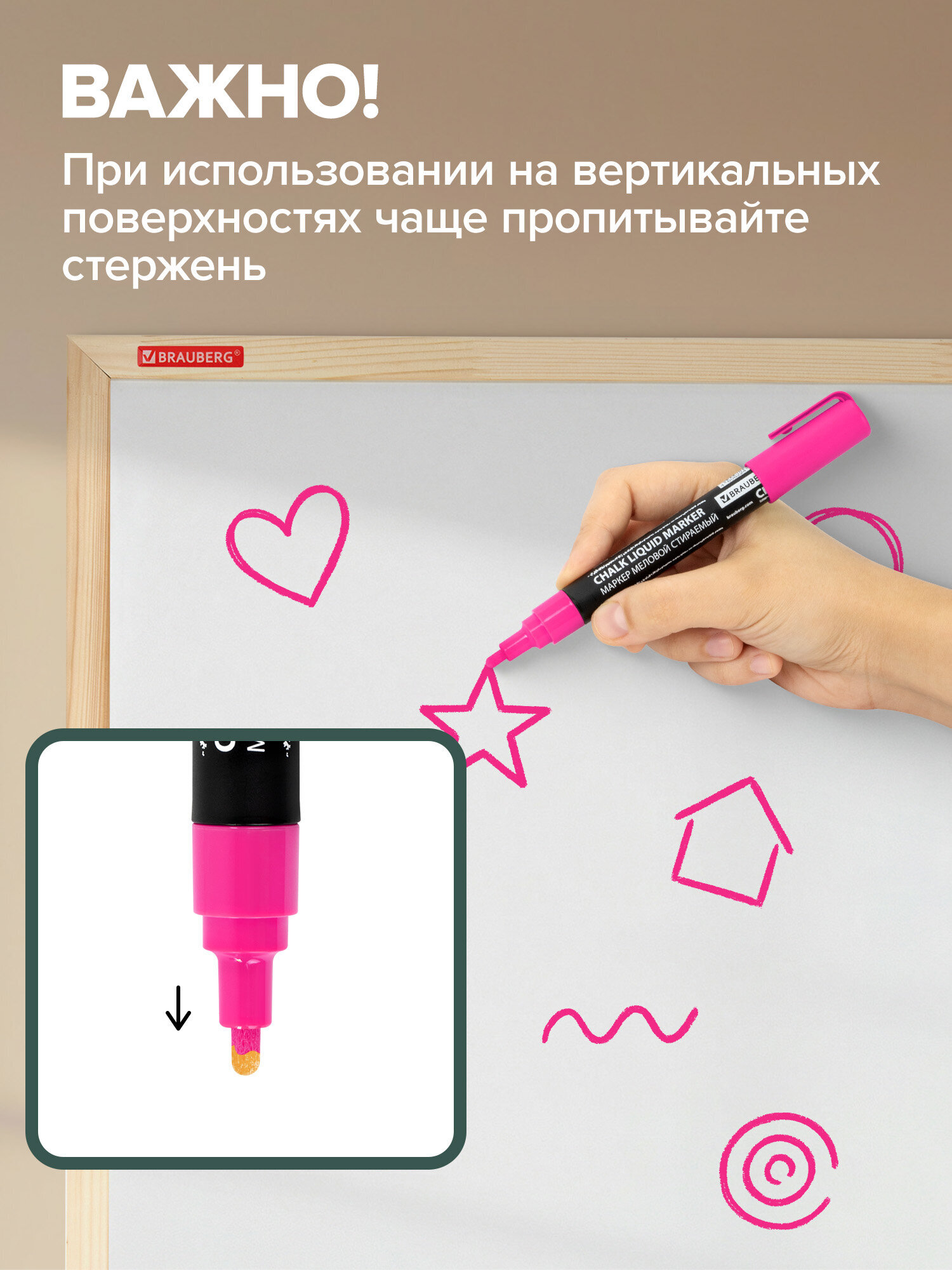 Маркеры Brauberg меловые 1 шт. - фото 6