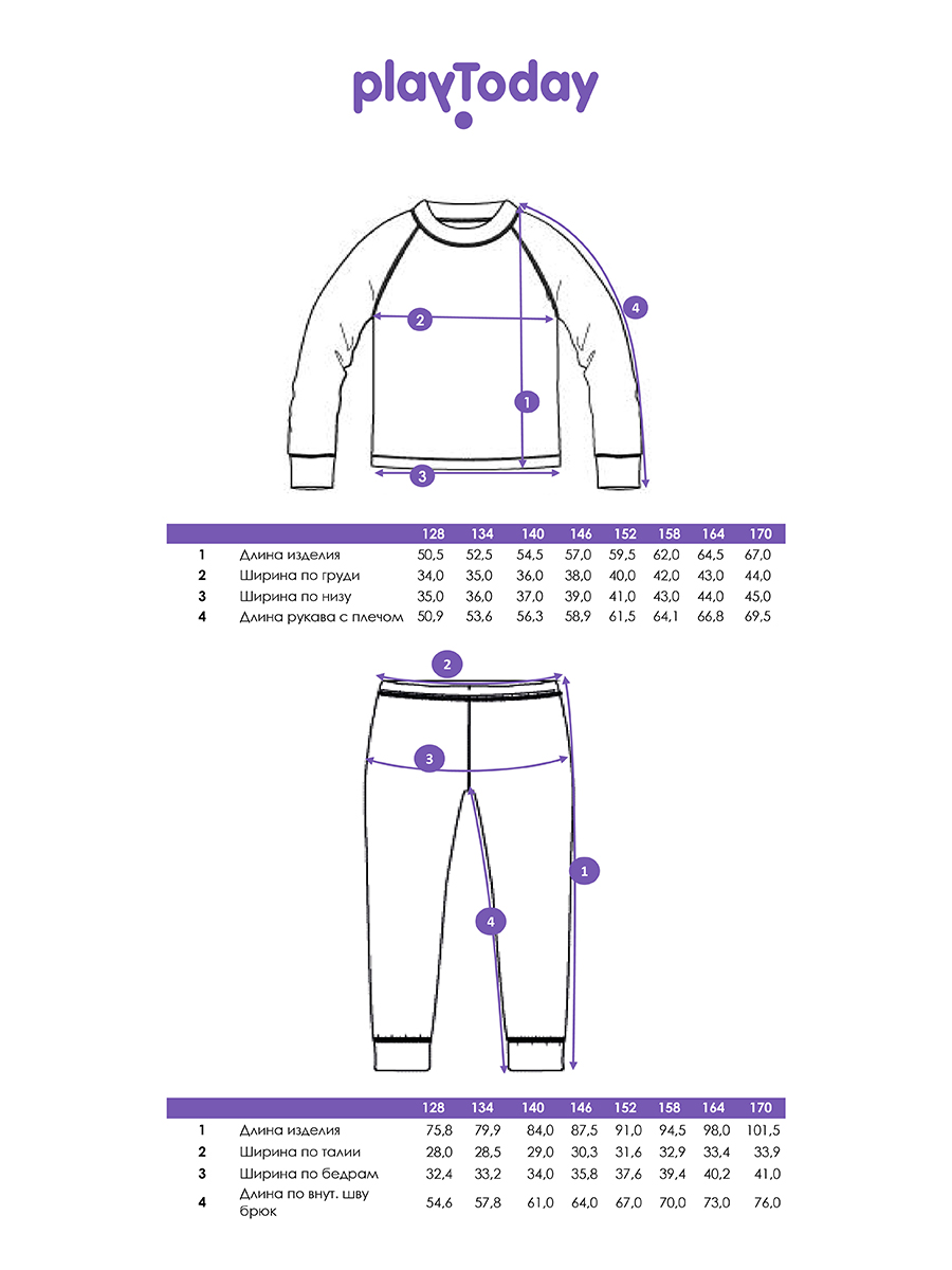 Термобелье PlayToday 32321463 - фото 5