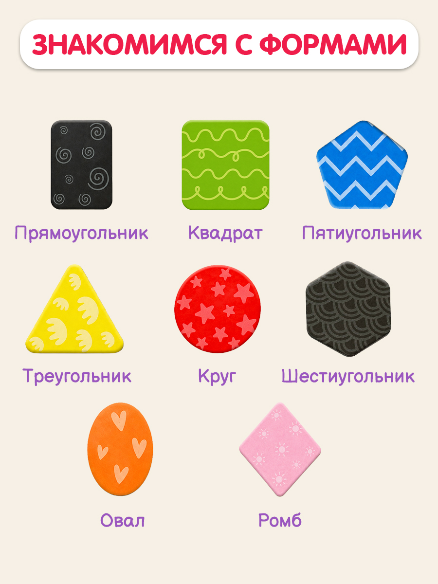 Настольная игра Бигр Прятки ,карточки Сегена УД184 - фото 8