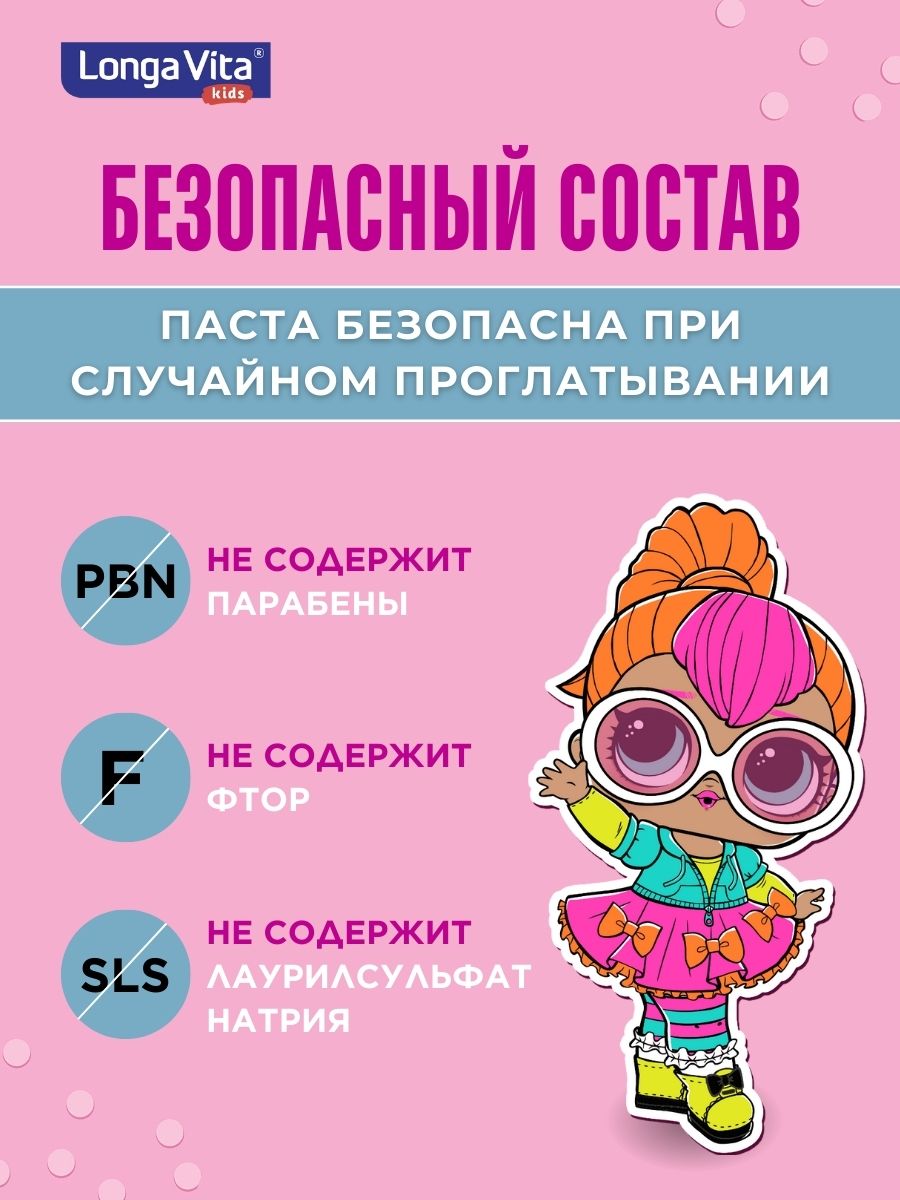 Зубная щетка электрическая LONGA VITA - фото 12