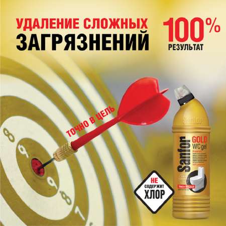 Средство чистящее Sanfor Gold санитарно-гигиеническое ультра мощный 750 г