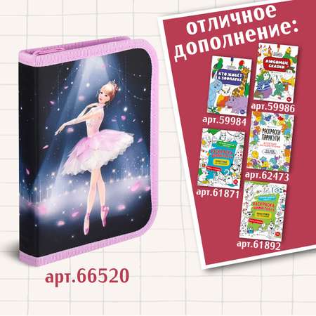 Раскраска ФЕНИКС+ Любимые сказки 59986