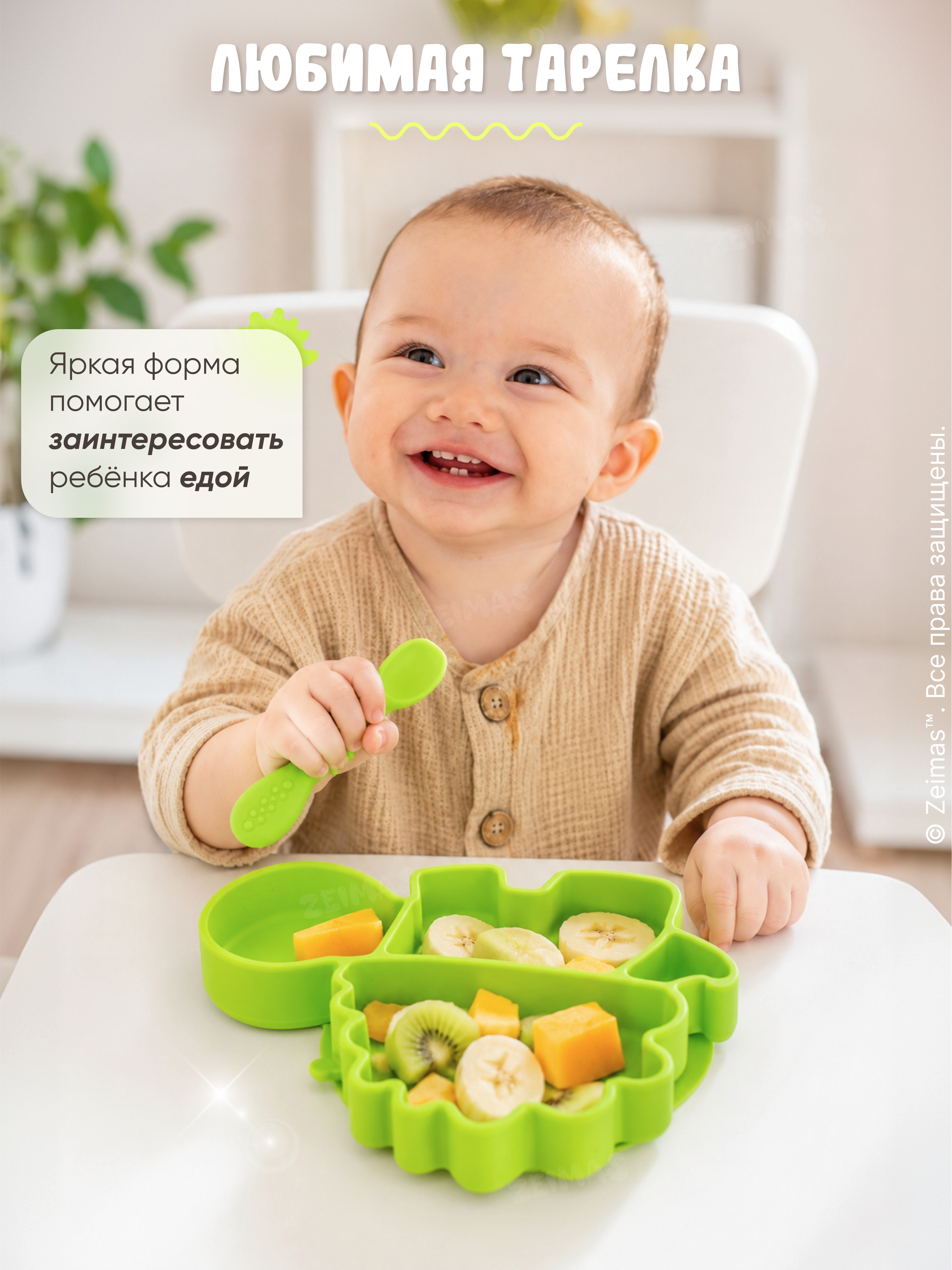 Набор посуды Zeimas 415 мл 2 предм. - фото 2