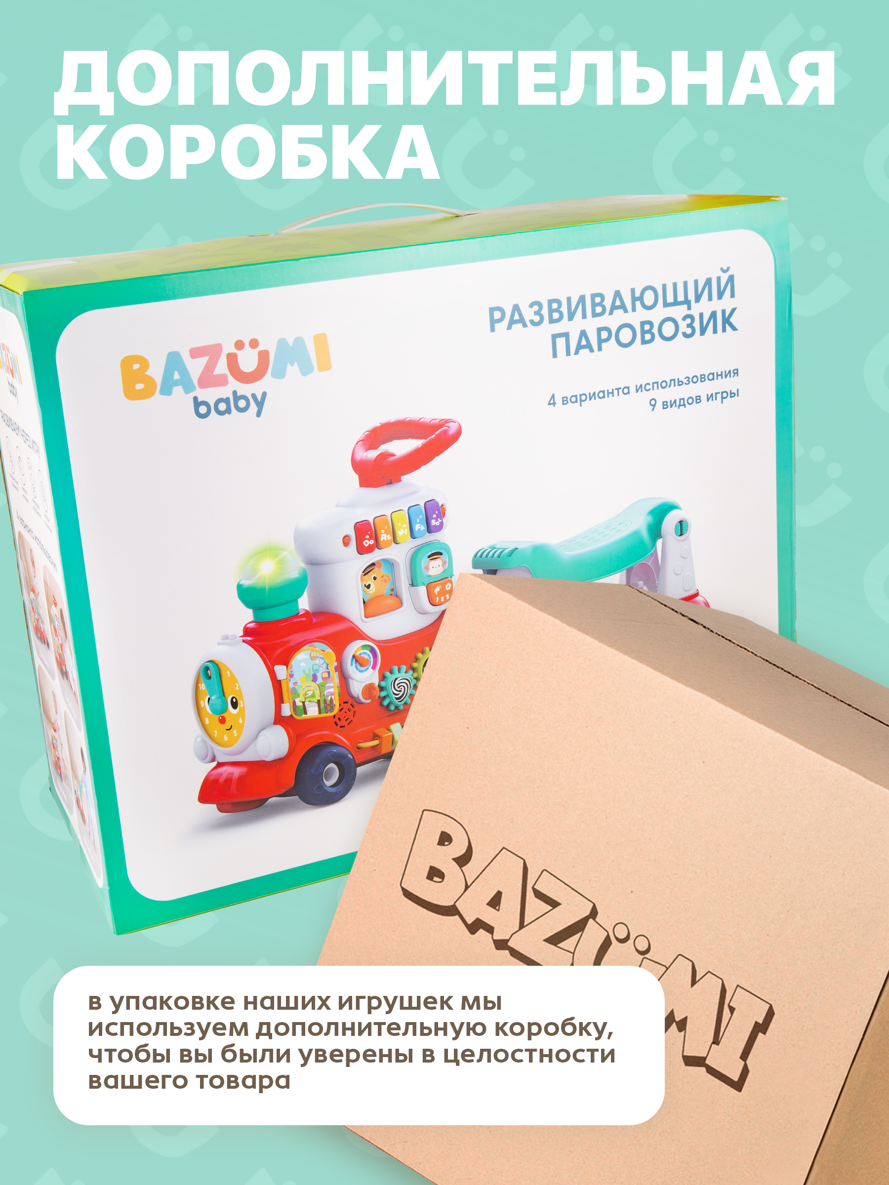 Ходунки BAZUMI для малышей с музыкой красный - фото 8