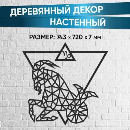 Пазл Eco Wood Art 3D