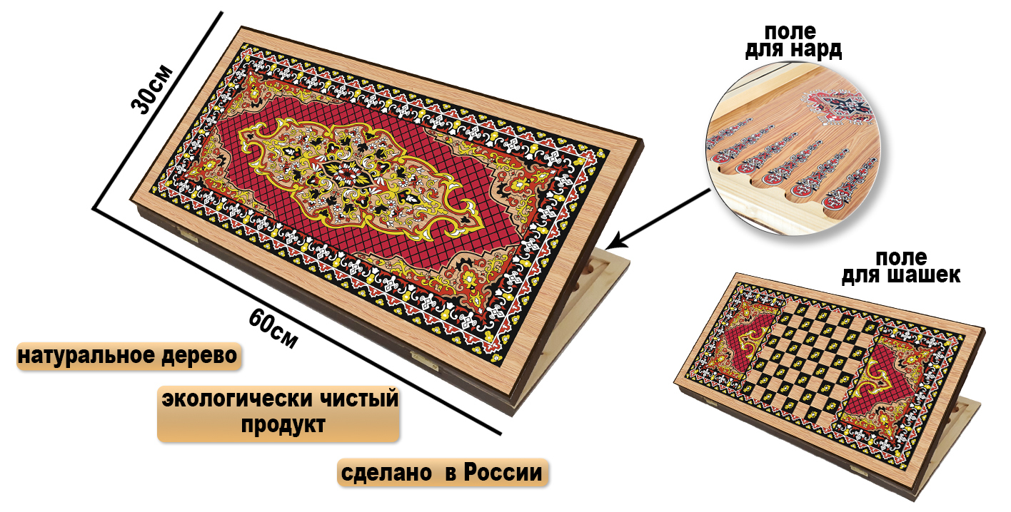 Настольная игра Partida - фото 7