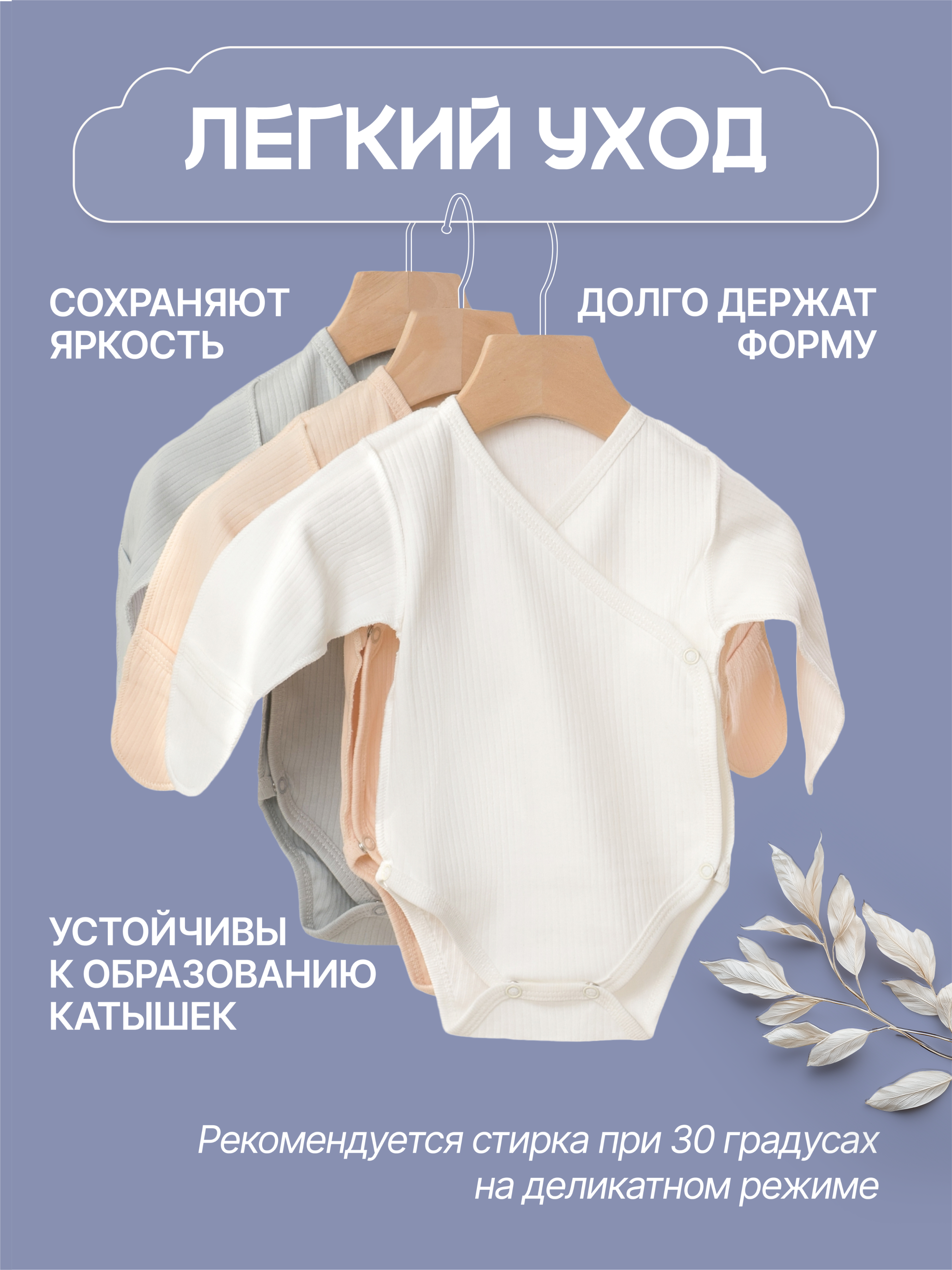 Боди 3 шт MomKid N-MiloZP-1 - фото 8