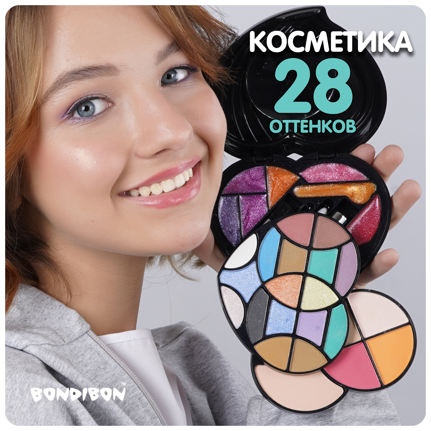 Детская декоративная косметика Bondibon сердце в раздвижной косметичке черно-белый цвет Eva Moda - фото 2