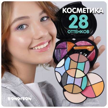 Детская декоративная косметика Bondibon сердце в раздвижной косметичке черно-белый цвет Eva Moda