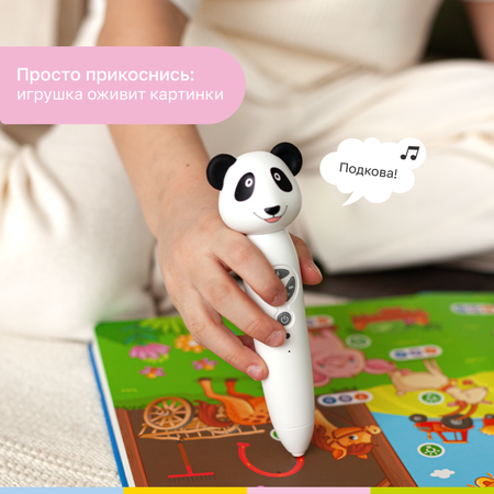 Игрушка BertToys Панда Тичи