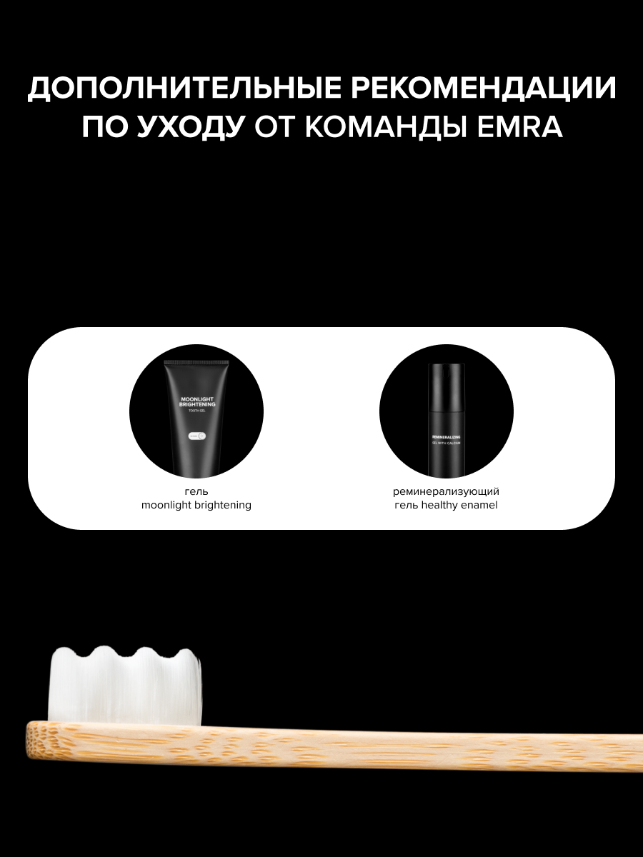 Зубная щетка классическая EMRA - фото 5