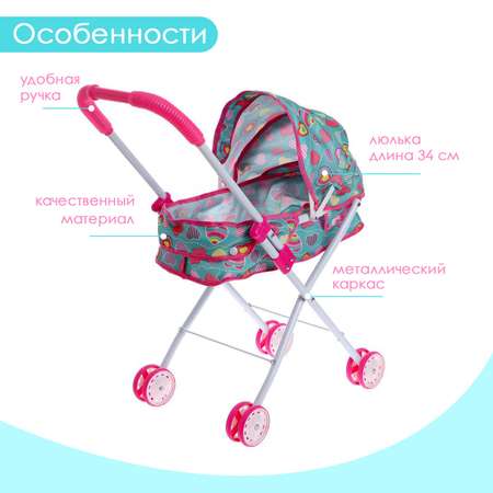 Коляска-трость для кукол Disney
