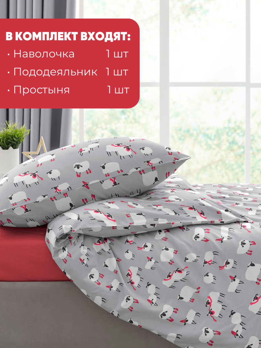 Комплект постельного белья Ночь Нежна полутораспальный 3 предм. - фото 8