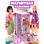 Настольная игра El BascoKids Подружки