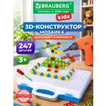 Конструктор Brauberg с шуруповертом развивающий 247 дет.