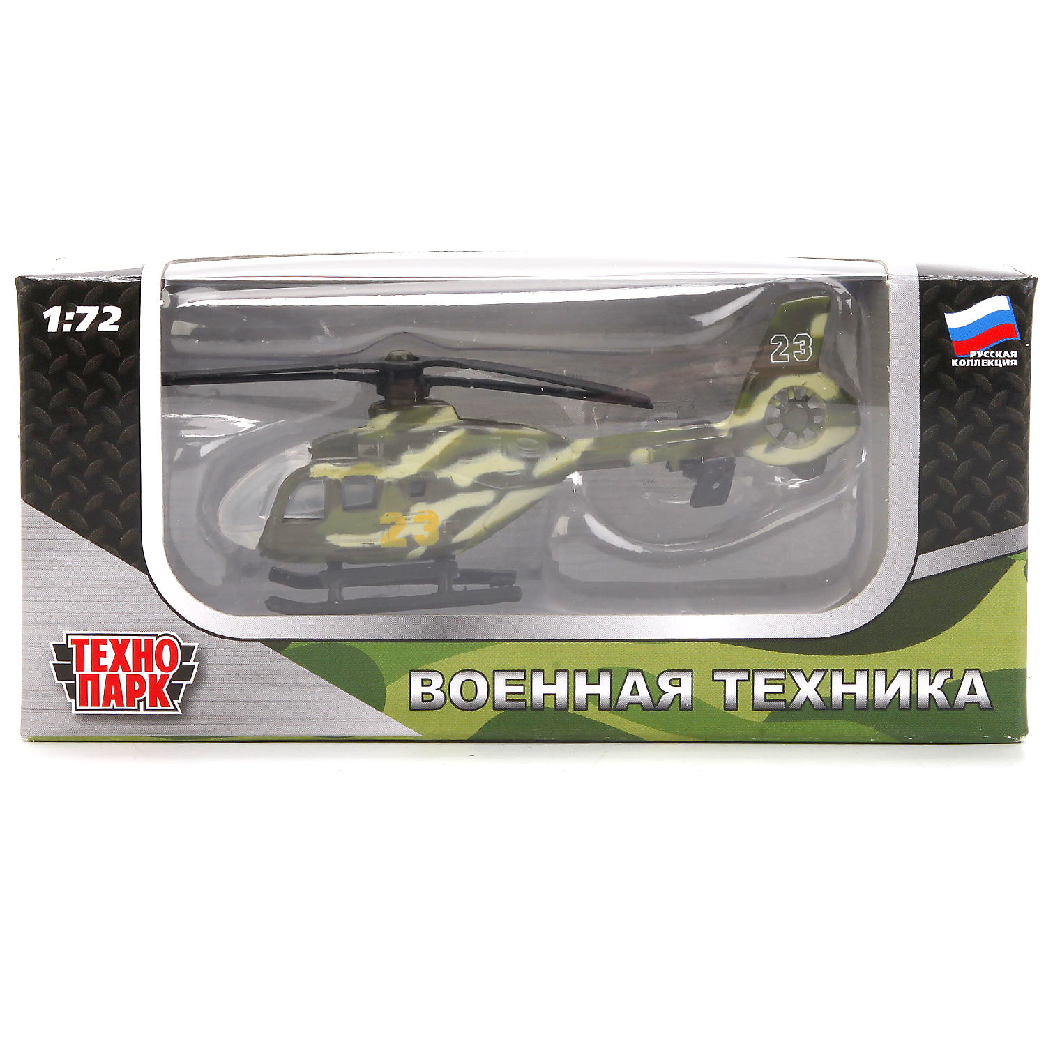 Боевая машина Технопарк 1:72 в ассортименте 173829 - фото 5