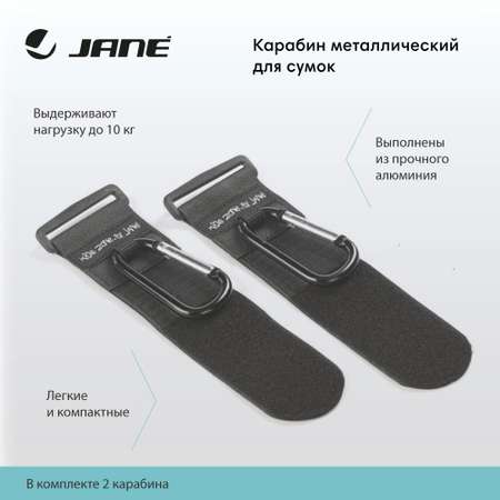 Замок JANE