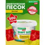 Кинетический песок Brauberg