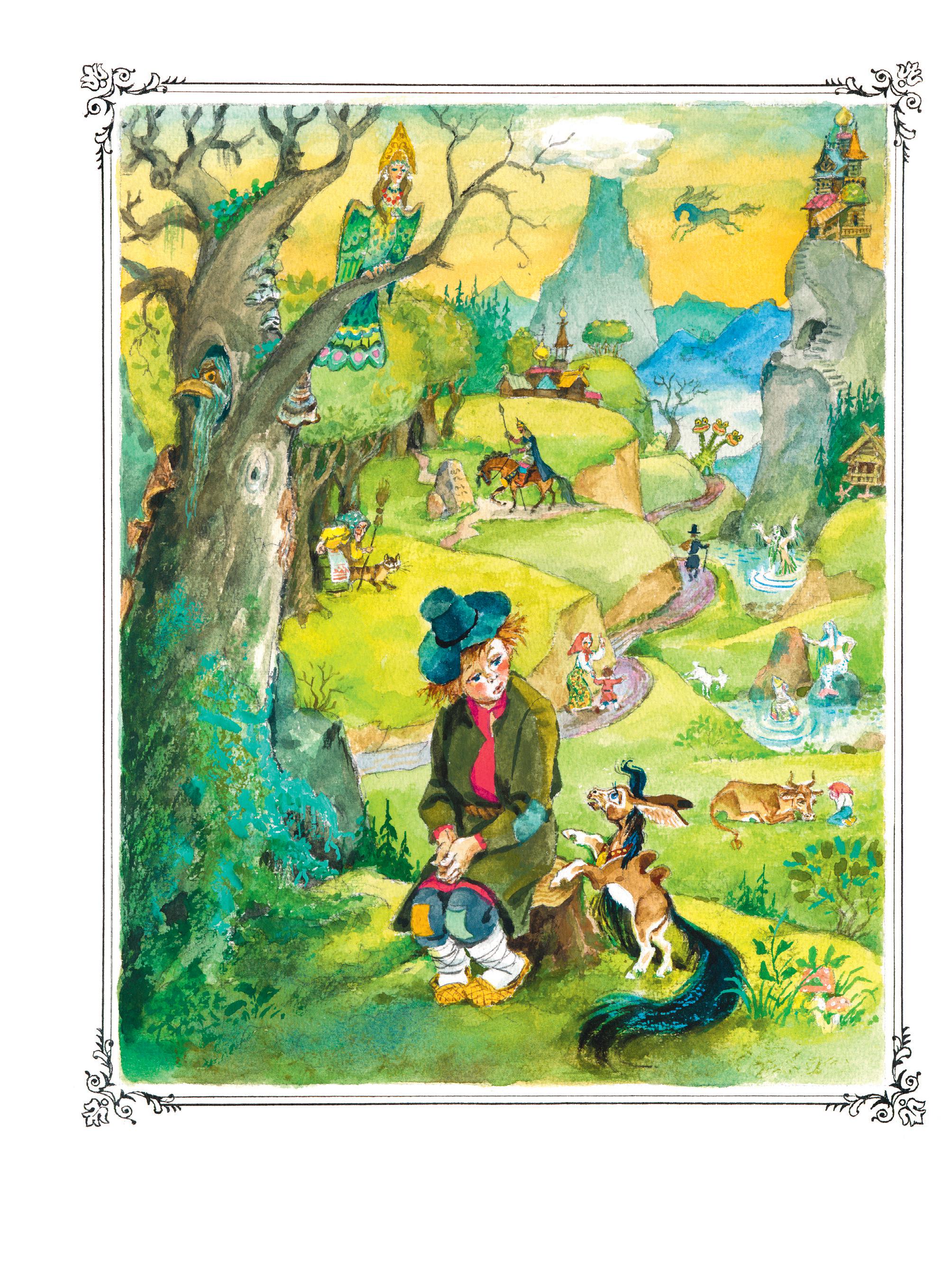 Книга Эксмо Конек-горбунок (ил. А. Елисеева) - фото 2