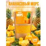 Морс с натуральным соком АРСАНИЯ витаминизированный