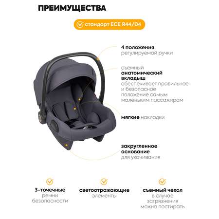 Коляска 3в1 JOVOLA Solty с автолюлькой графит