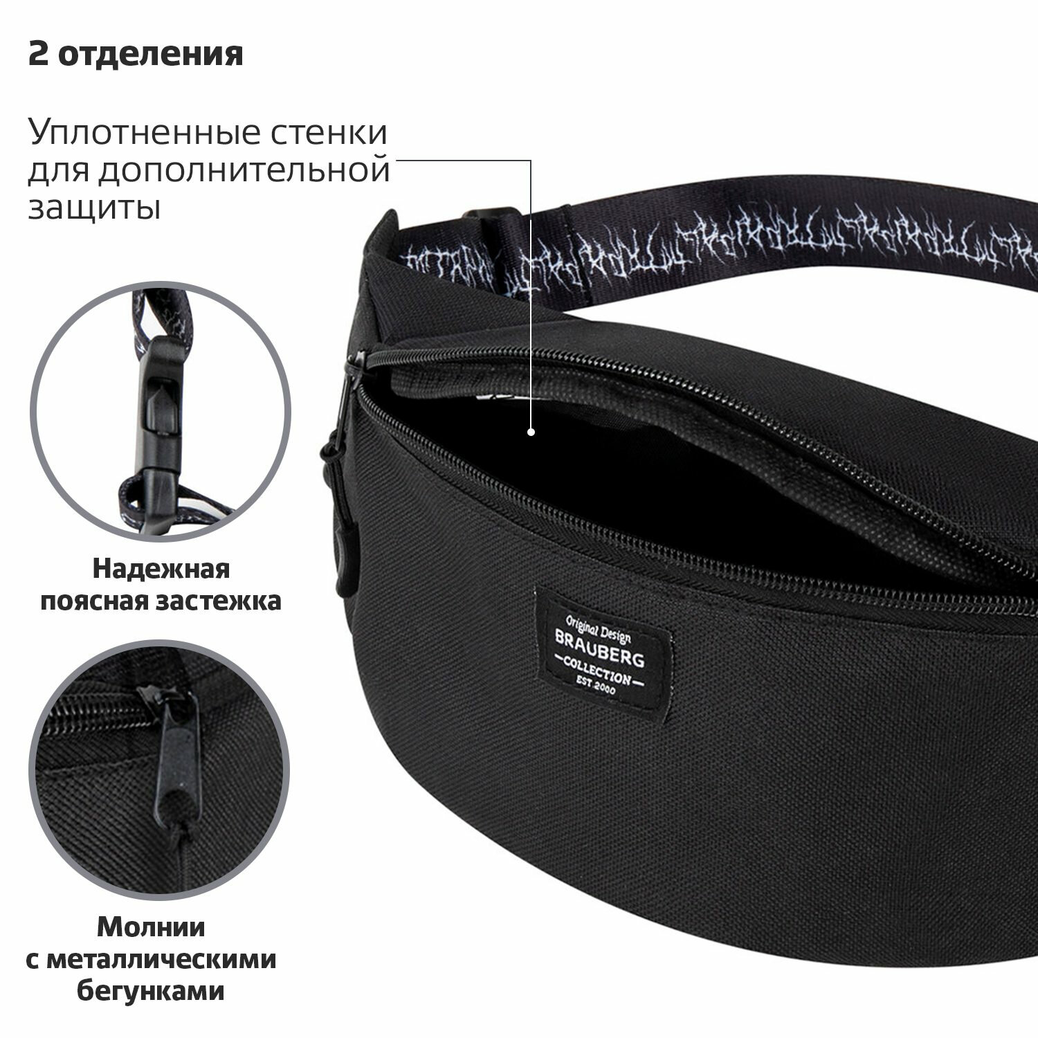 Сумка Brauberg поясная - фото 2