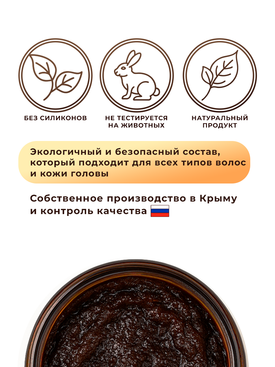 Пилинг GREENAURUM 150 мл - фото 7