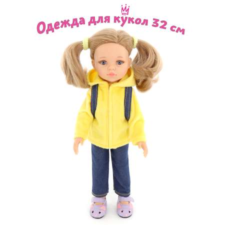 Одежда для кукол Модница