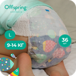 Трусики Offspring L (9-14 кг) 36 шт.