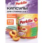 Капсулы для стирки Perklin Персик 0.88 кг 110 шт.
