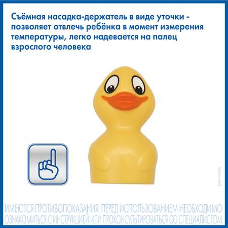 Термометр электронный AND