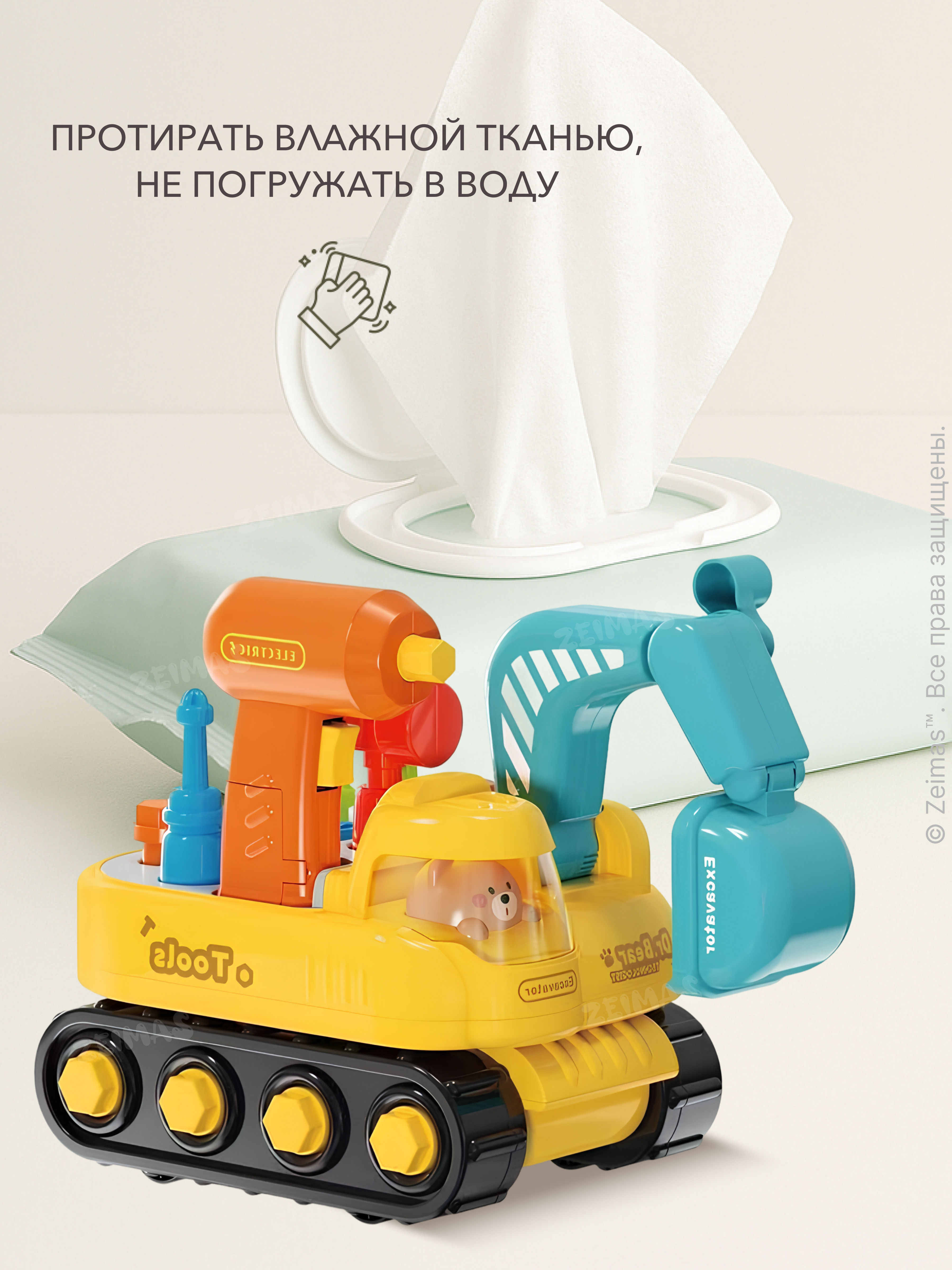 Игрушка Zeimas Интерактивная игрушка - фото 16