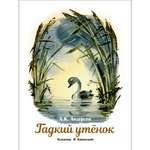 Книга СТРЕКОЗА Сказки