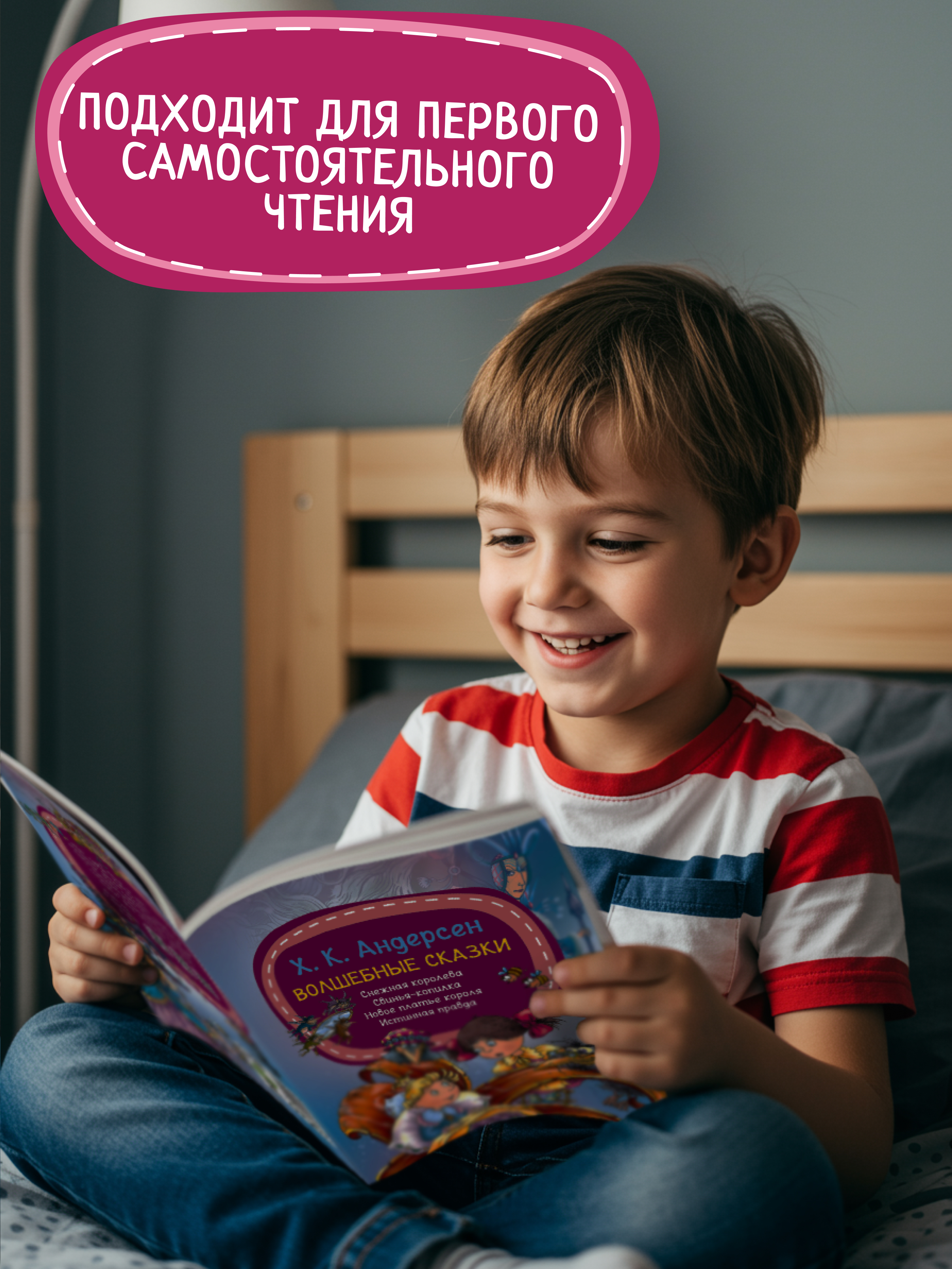 Детская книга Харвест Сказки Андерсена - фото 9