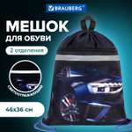 Мешок для обуви Brauberg