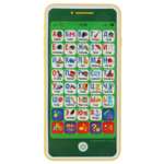 Мульти-телефончик УМка М. Жукова 200 слогов песен звуков свет